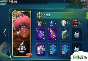 (剑与家园国际服叫什么)探索未知冒险,剑与家园国际服官网等你来挑战 (剑与家园国际服叫什么)探索未知冒险,剑与家园国际服官网等你来挑战