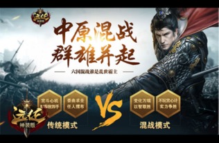 混战之间，乱世群雄：白张13连技巧大揭秘