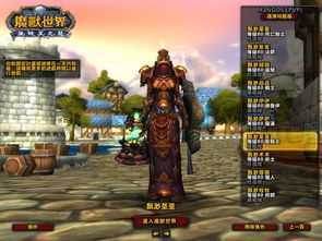 (魔兽世界单机版如何组机器人)如何在魔兽世界单机版中添加机器人？一步步教你实现