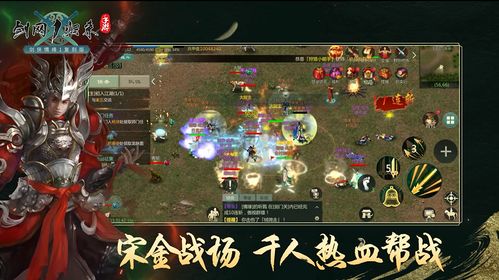 (剑网1归来游戏视频)剑网1归来客服电话查询及服务指南,帮助玩家解决问题与疑惑 (剑网1归来游戏视频)剑网1归来客服电话查询及服务指南,帮助玩家解决问题与疑惑