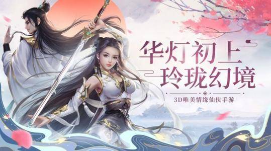 (斩魔问道游戏攻略)揭秘斩魔问道:如何巧妙让玩家沉迷其中,步步陷入游戏深渊 (斩魔问道游戏攻略)揭秘斩魔问道:如何巧妙让玩家沉迷其中,步步陷入游戏深渊