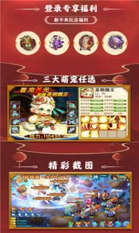 (斩魔问道游戏攻略)揭秘斩魔问道：如何巧妙让玩家沉迷其中，步步陷入游戏深渊