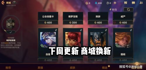 安全可靠的英雄联盟手游陪玩服务,助你稳步提升游戏技能和排名 安全可靠的英雄联盟手游陪玩服务,助你稳步提升游戏技能和排名