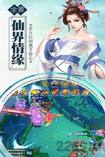 (弑神之恋)弑之神红颜版本:揭开神秘女神背后的惊世传说与权力游戏