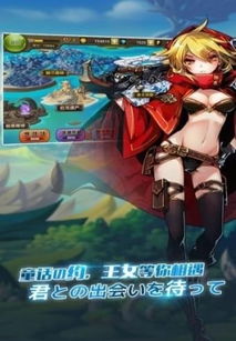 王女异闻录游戏：探秘中世纪王室阴谋，引领玩家体验独特角色扮演冒险