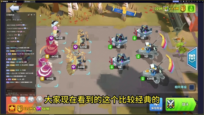 (不休战队阵容推荐2020)不休战队阵容推荐：最强阵容搭配建议，助你在比赛中获胜！