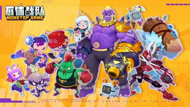 (不休战队阵容推荐2020)不休战队阵容推荐:最强阵容搭配建议,助你在比赛中获胜! (不休战队阵容推荐2020)不休战队阵容推荐:最强阵容搭配建议,助你在比赛中获胜!