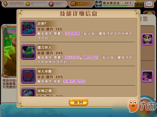 万物英雄阵容推荐：打造最强阵容，征战世界的必备技巧与策略指南