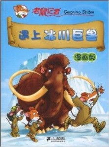 (闪电飞龙的画法)无踪无影的巨兽：画一条闪电飞龙