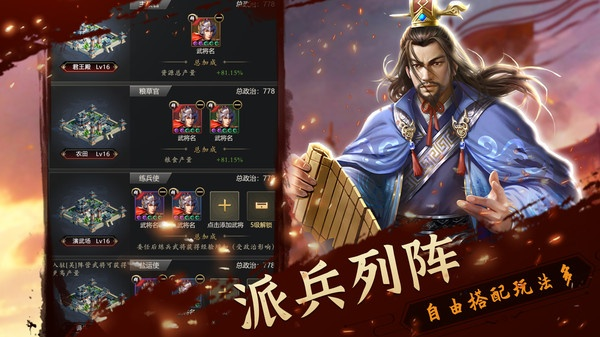 (铁血王朝百科)铁血王师旧版本：探寻传奇之路，重温绝版经典战斗记忆