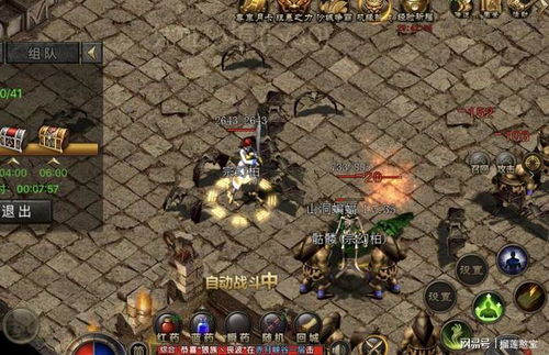 不朽传奇来袭!传奇来了h5终于登场,震撼全新世界,开启无尽冒险之旅 不朽传奇来袭!传奇来了h5终于登场,震撼全新世界,开启无尽冒险之旅