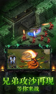 不朽传奇来袭!传奇来了h5终于登场,震撼全新世界,开启无尽冒险之旅 不朽传奇来袭!传奇来了h5终于登场,震撼全新世界,开启无尽冒险之旅