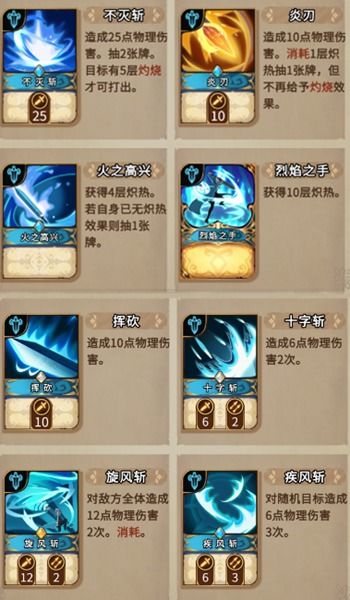 (一剑开天门简介)探索剑术奥秘：一剑开天门辅助菜单的功能详解与实践运用教程