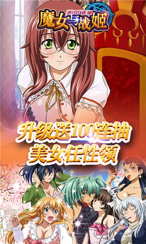 (魔女与战姬游戏)下载魔女与战姬,全新的冒险等你来体验! (魔女与战姬游戏)下载魔女与战姬,全新的冒险等你来体验!