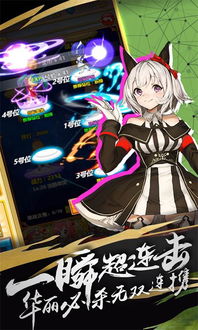 (魔女与战姬游戏)下载魔女与战姬,全新的冒险等你来体验! (魔女与战姬游戏)下载魔女与战姬,全新的冒险等你来体验!