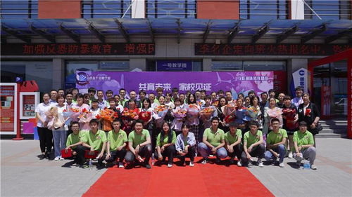 放学别走:酱子贝的青春记忆与成长故事,揭秘校园中那些难忘的瞬间 放学别走:酱子贝的青春记忆与成长故事,揭秘校园中那些难忘的瞬间