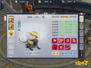 星辰变手游xcbwan:探索无尽宇宙的奇幻冒险之旅,成就你的传奇人生! 星辰变手游xcbwan:探索无尽宇宙的奇幻冒险之旅,成就你的传奇人生!