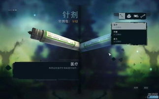 深夜惊魂,《发条人》全球玩家体验服务器连接失败窘境:网络游戏行业对技术能力的再次挑战 深夜惊魂,《发条人》全球玩家体验服务器连接失败窘境:网络游戏行业对技术能力的再次挑战