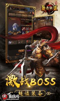 猎妖无限内购版最新版本更新内容:全新BOSS登场,新增武器和技能! 猎妖无限内购版最新版本更新内容:全新BOSS登场,新增武器和技能!