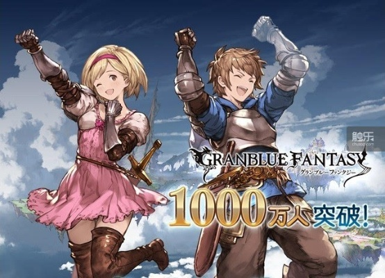 (碧蓝幻想gamewith网址)探寻碧蓝幻想大陆官方网站的入口路径 (碧蓝幻想gamewith网址)探寻碧蓝幻想大陆官方网站的入口路径