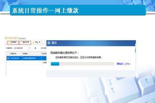 探索电驴官网:获取最新软件下载、使用技巧与用户社区交流的最佳平台 探索电驴官网:获取最新软件下载、使用技巧与用户社区交流的最佳平台