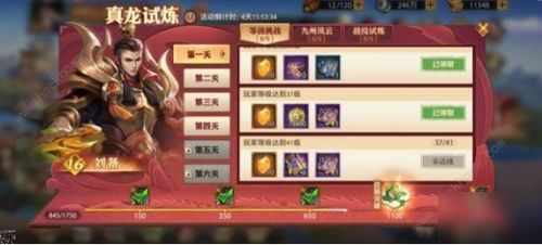 深度解析少年三国志战宠口粮合成策略:以合成效率和战宠提升为核心关注点