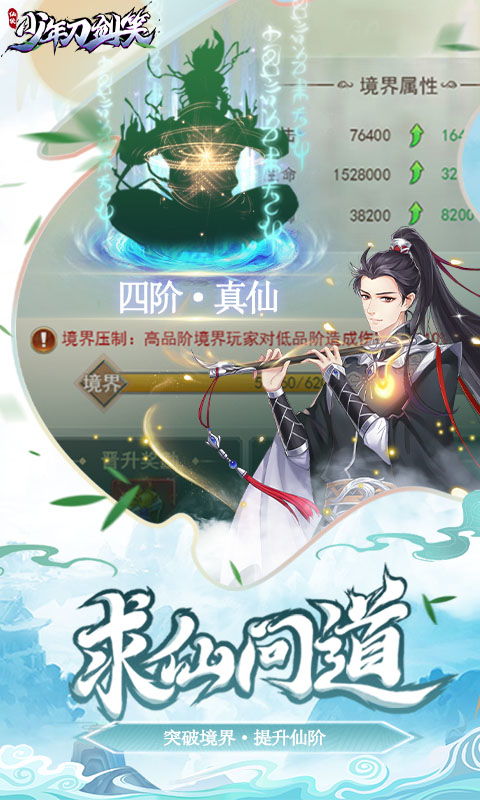 (少年刀剑笑手游礼包)酷狗直播少年刀剑笑玩法介绍:让你轻松玩转游戏世界