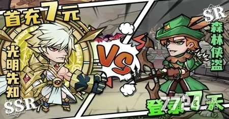 (异能勇者vip1到15价格表)异能勇者兑换码大全:获取最新兑换码,尽享无敌福利!