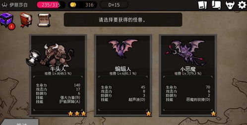 在枪火地牢游戏中,如何高效地刷取升级卷轴?实用技巧大揭秘!