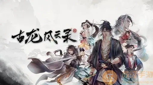 (我的江湖玄机门在哪)我的江湖古鱼第200章:决战九天玄冰洞,风云再起 (我的江湖玄机门在哪)我的江湖古鱼第200章:决战九天玄冰洞,风云再起