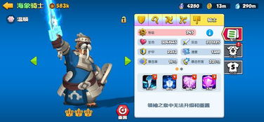 (塔塔大作战最佳阵容)塔塔大作战0氪最强阵容揭晓:如何打造无敌阵容?