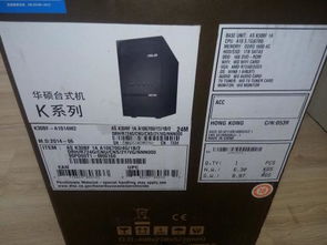 (台式电脑的保质期是多久)探索优质品牌:哪些台式电脑好用且保质期长久?