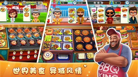 (美食餐厅模拟器)打造自己的美食王国:安卓模拟餐厅游戏让你成为厨艺大师