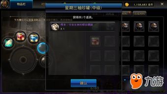 探讨热门手游天天爱闯关2下架原因:版权问题还是更新困难引发的终止服务? 探讨热门手游天天爱闯关2下架原因:版权问题还是更新困难引发的终止服务?