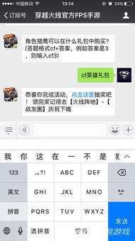 探讨热门手游天天爱闯关2下架原因:版权问题还是更新困难引发的终止服务?