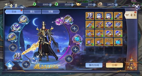 天之禁诸界破碎攻略:揭秘诸界难解之谜是否为天之禁破碎的密钥 天之禁诸界破碎攻略:揭秘诸界难解之谜是否为天之禁破碎的密钥