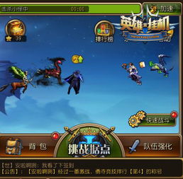 探索甜了个瓜游戏的奇妙世界:玩法揭秘与快乐分享