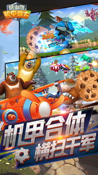 探索科技与战斗结合:揭秘2022年全球机甲游戏排行榜前十名的核心玩法及独特魅力 探索科技与战斗结合:揭秘2022年全球机甲游戏排行榜前十名的核心玩法及独特魅力