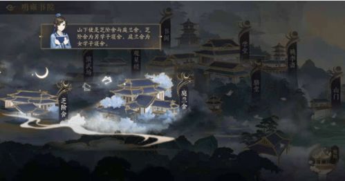 (花亦山心之月主线剧情)探秘花亦山心之月:揭示背后制作公司及其创作历程