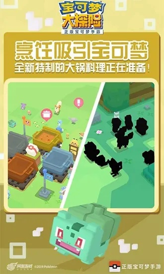 (宝可梦大探险debuff)发现全新世界:宝可梦大探险套装助你探索未知领域