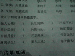 (溯这个字念什么拼音)溯怎么读音?详细解读中文发音规则,教你正确念出溯这个字!