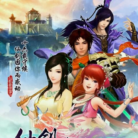 (手机网游戏排行榜2020前十名)探索手机十大网游排名,畅玩绝佳游戏体验,畅游未来数字世界