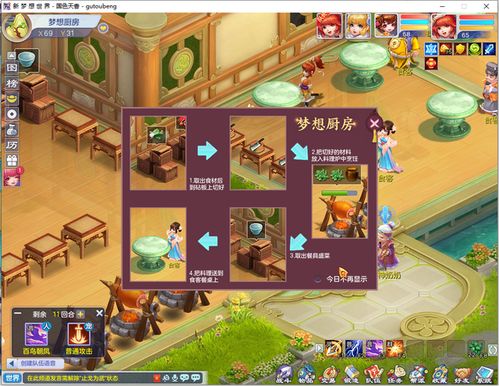 (疯狂塔防攻略)疯狂胡闹的塔防游戏:挑战你的策略智慧和反应速度!