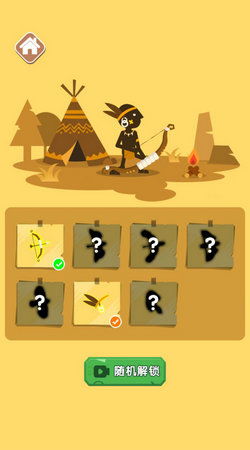 弓箭大冒险改名叫什么?让我们一起探讨这款游戏的全新面貌和游戏体验 弓箭大冒险改名叫什么?让我们一起探讨这款游戏的全新面貌和游戏体验