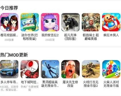 (请问233乐园)体验无限乐趣,畅游233乐园正版游戏,让你欢乐不断不过瘾