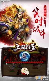 (名将三国倒闭了吗)名将三国不是停运了吗？原因揭秘，是否重启可能性大吗？