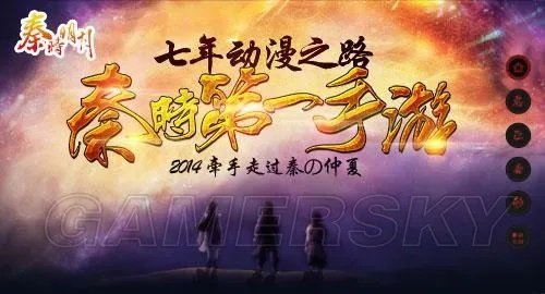 (秦时明月手游领地荣誉)在秦时明月手游领跑者的位置,揭秘其背后的成功秘诀