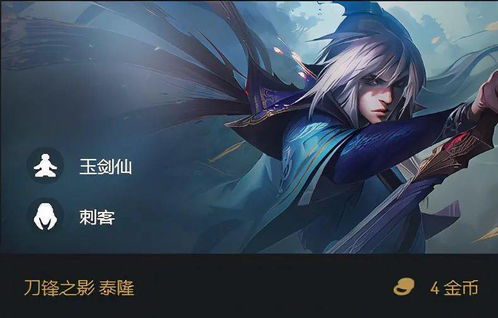 (亚尔斯兰十六翼将结局)亚尔斯兰十六翼将存活几人?全员生还或将有殉职?