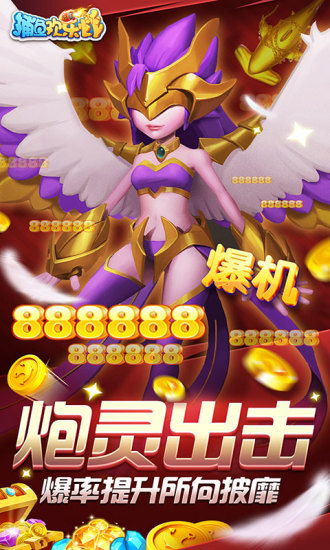 六号特工无限金币无限钻石最新版,全新版本免费下载,游戏乐趣无限! 六号特工无限金币无限钻石最新版,全新版本免费下载,游戏乐趣无限!