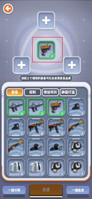 六号特工无限金币无限钻石最新版,全新版本免费下载,游戏乐趣无限! 六号特工无限金币无限钻石最新版,全新版本免费下载,游戏乐趣无限!